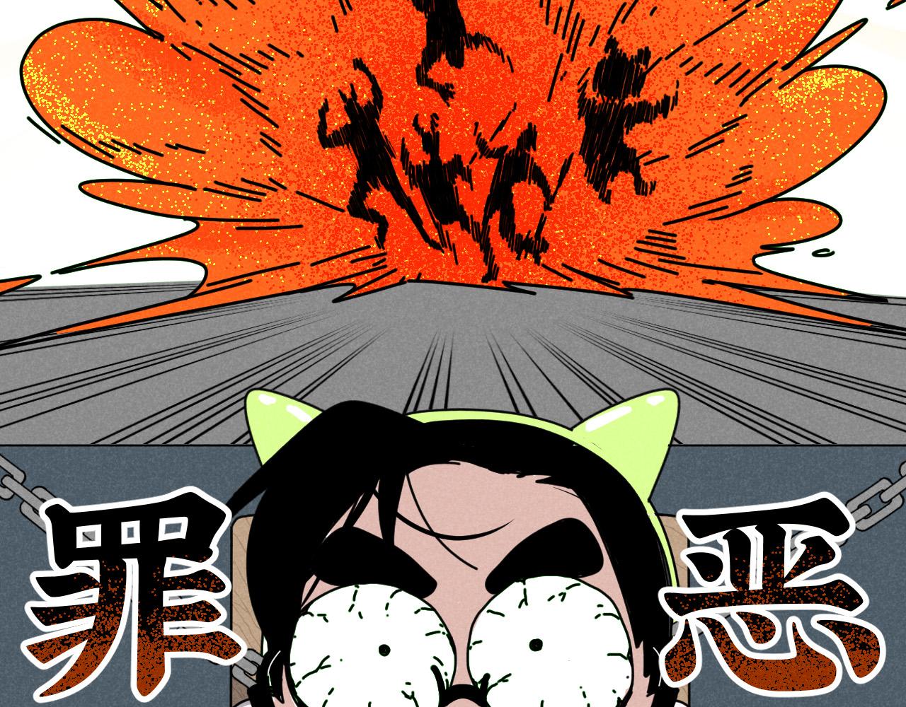 第18话：邻居是私生？（下）54