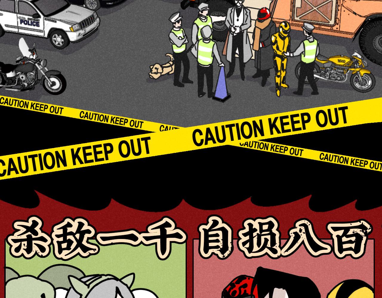第11话（下）：追车风波（下）34