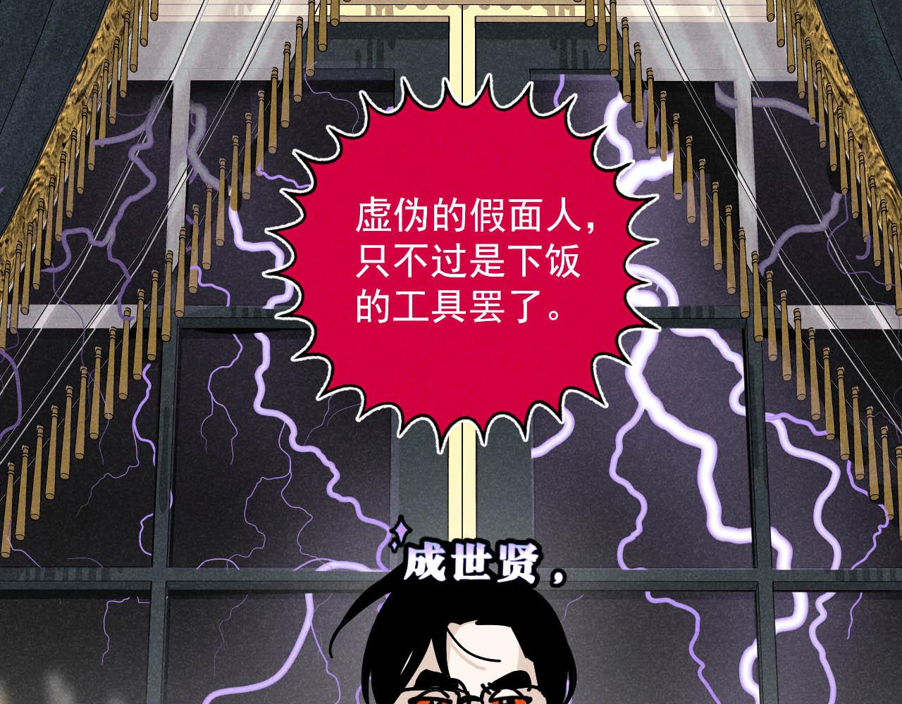 第26话：“包养”协议（下）46