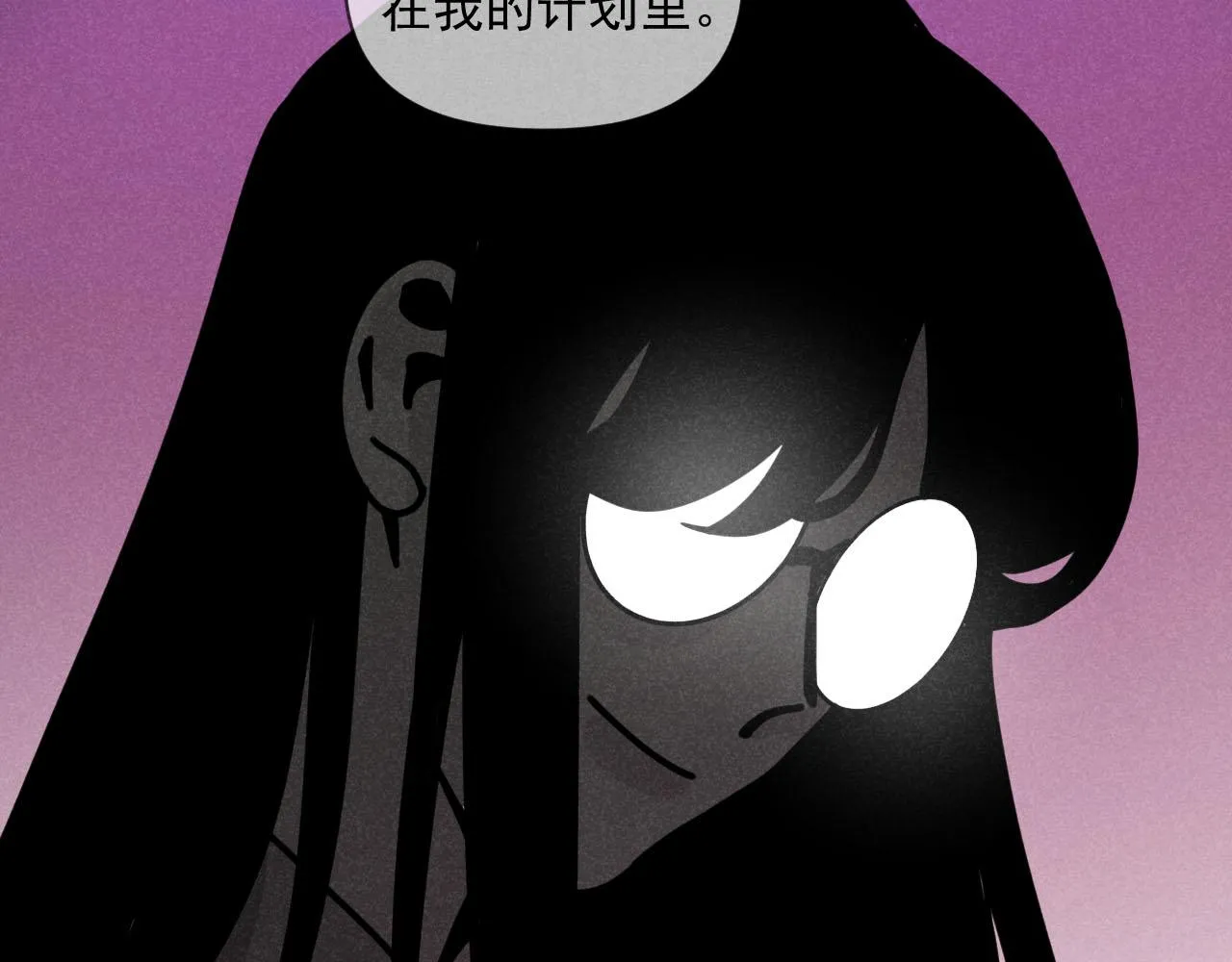 第34话：孤岛求生开启54