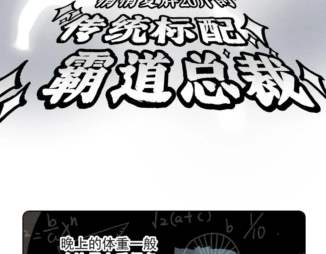 第30话：暂时把爱豆戒了14