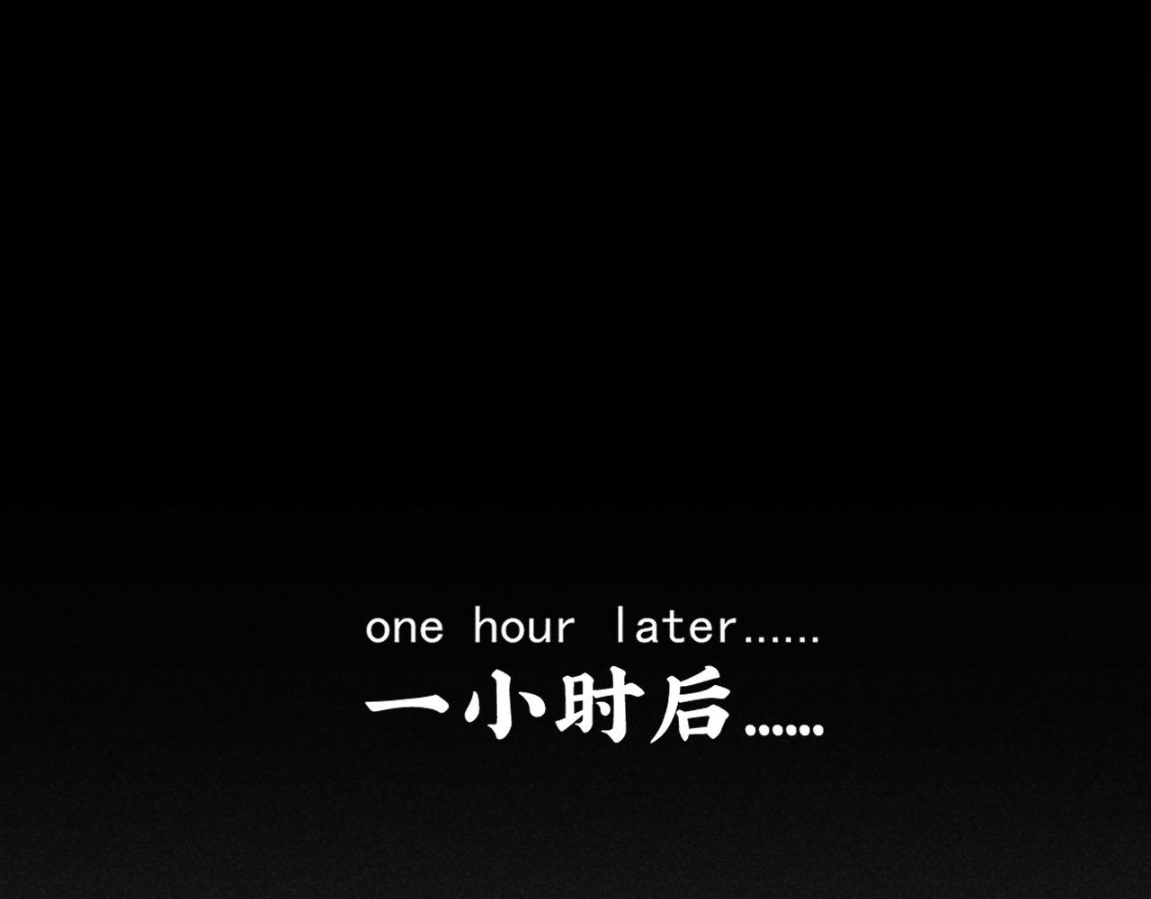第26话：“包养”协议（下）82