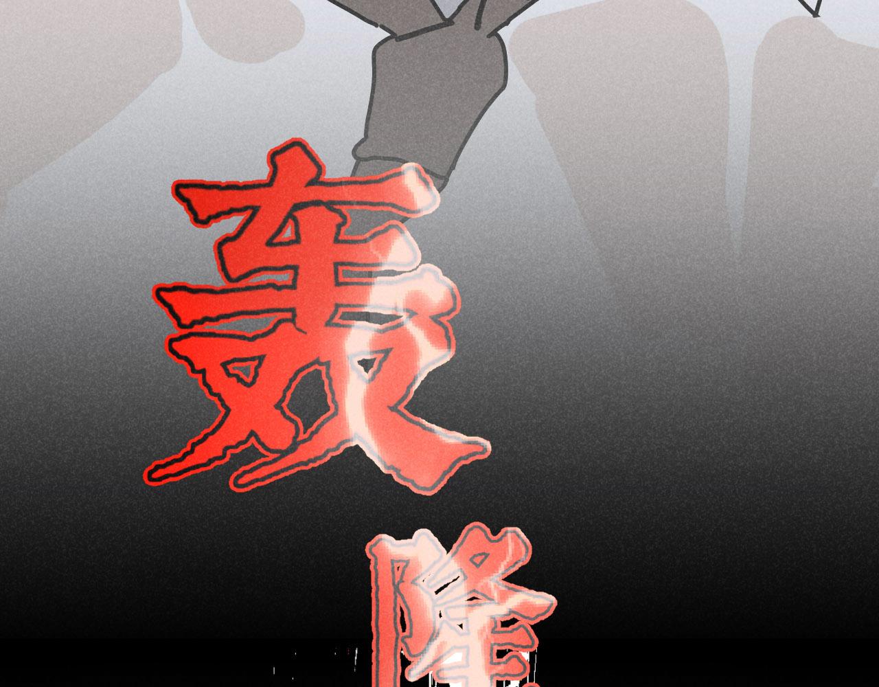 第21话：精致爱豆在线塌房49