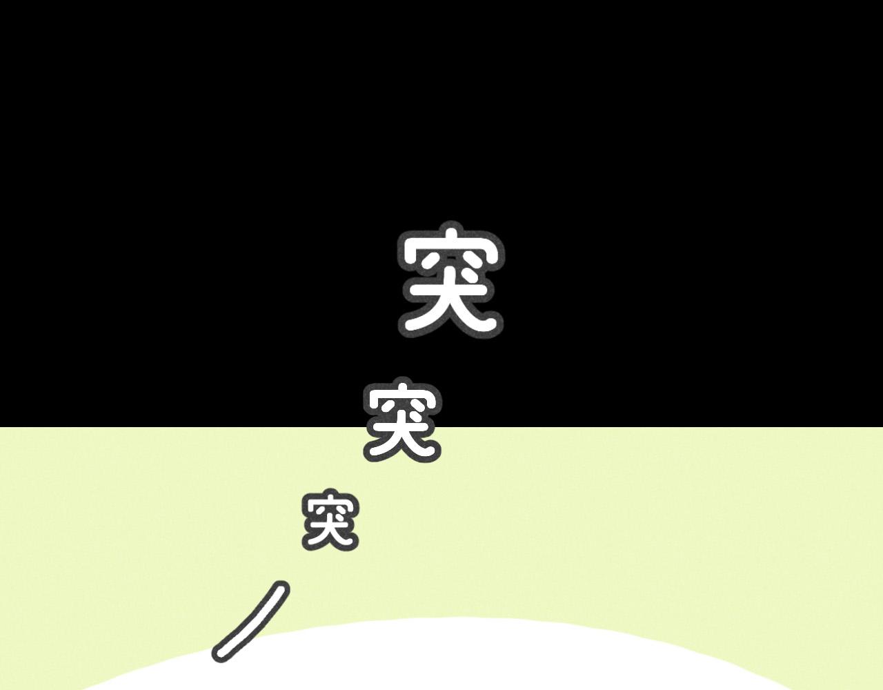 第11话（下）：追车风波（下）17