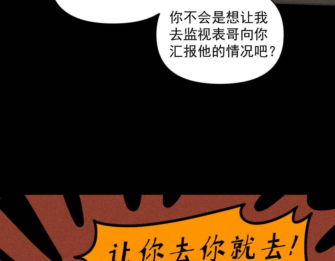 第34话：孤岛求生开启51