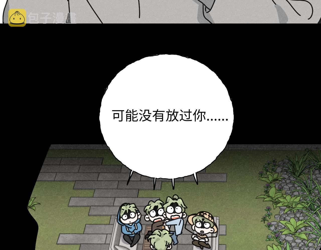 第23话：爱豆被绑架了！77