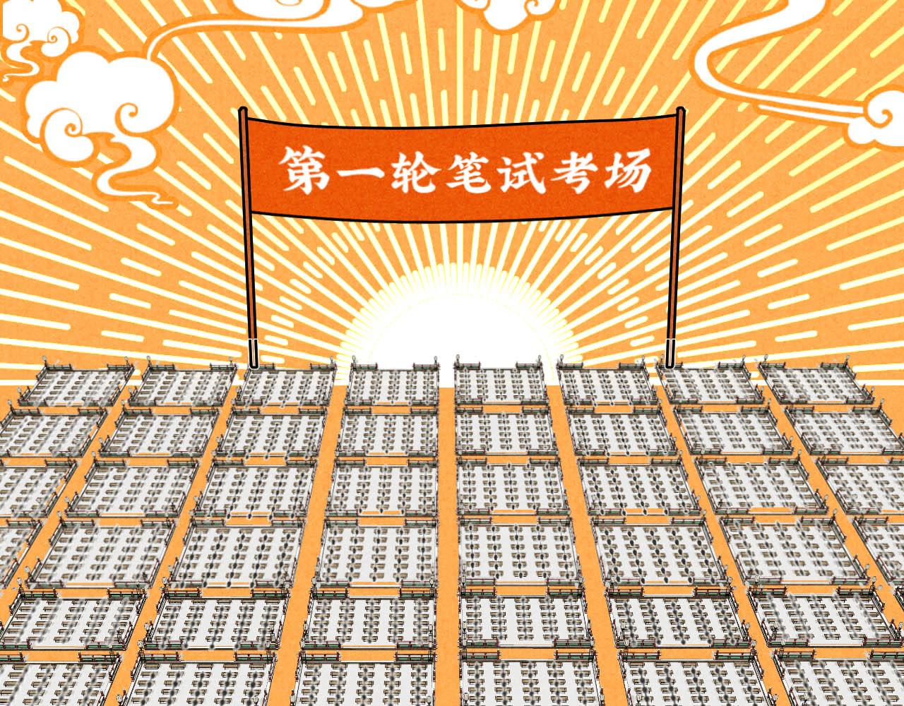 中秋特别沙雕篇29