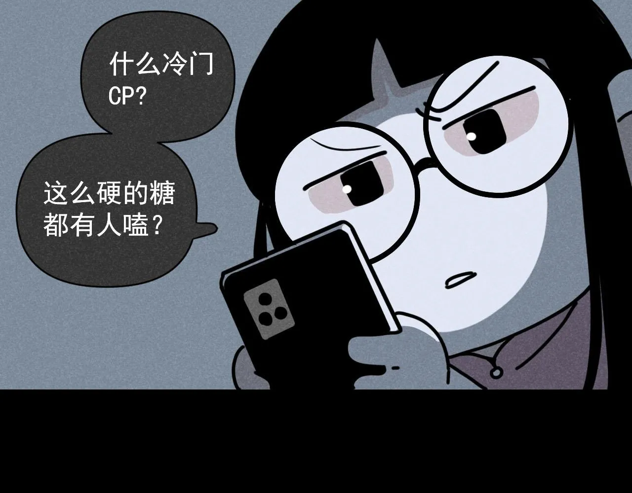 第34话：孤岛求生开启99