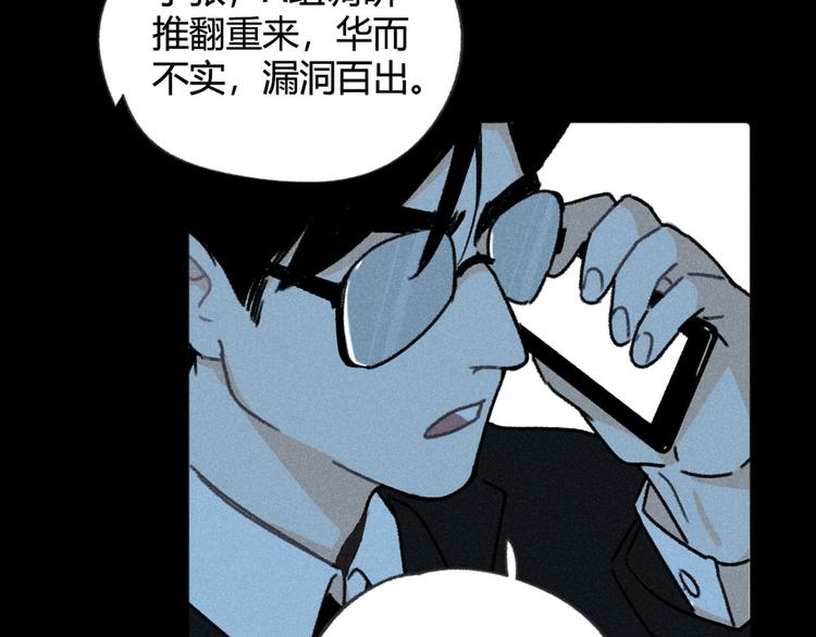 第2话：霸总的小秘密1