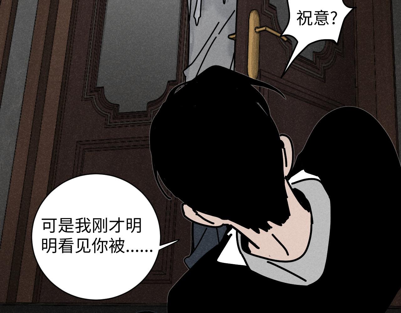 第23话：爱豆被绑架了！54