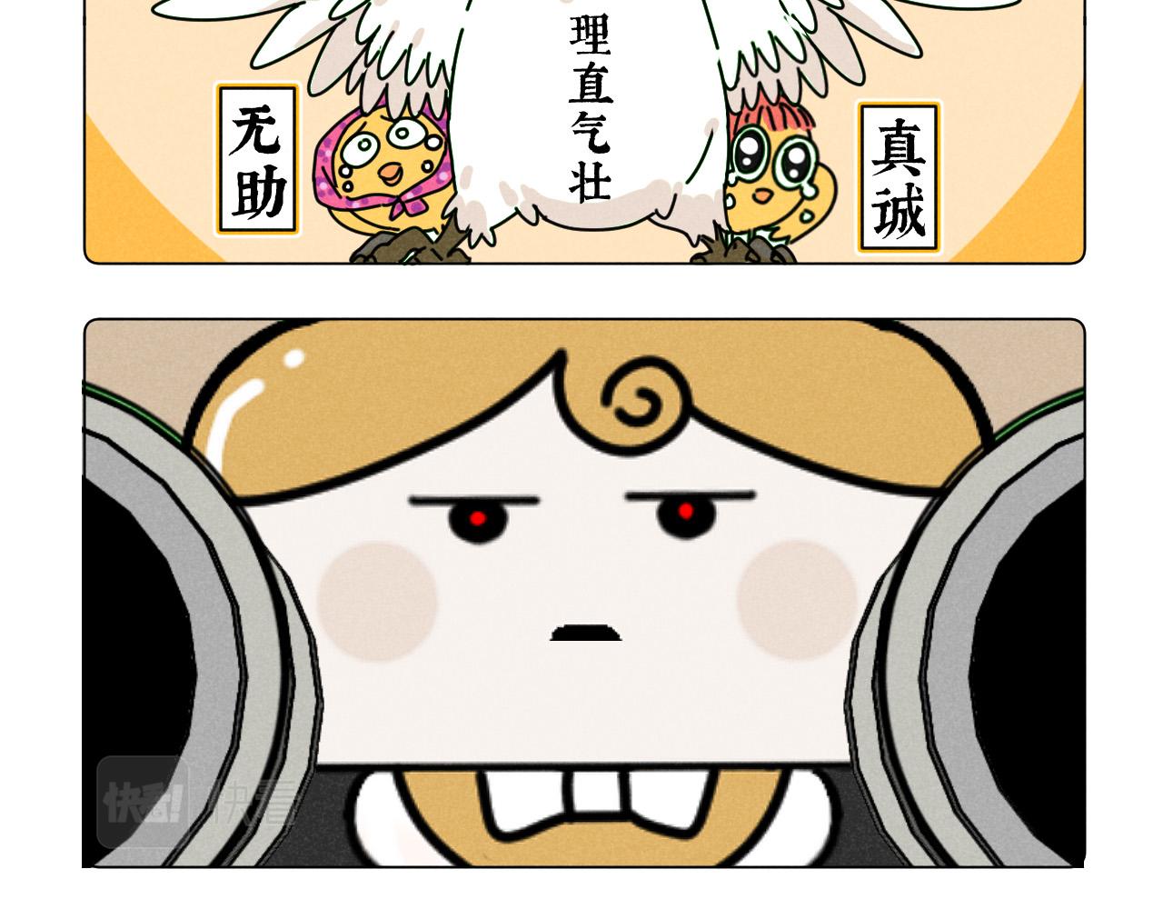 第18话：邻居是私生？（下）41
