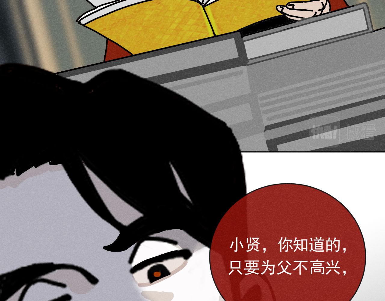 第27话：总裁的游戏47