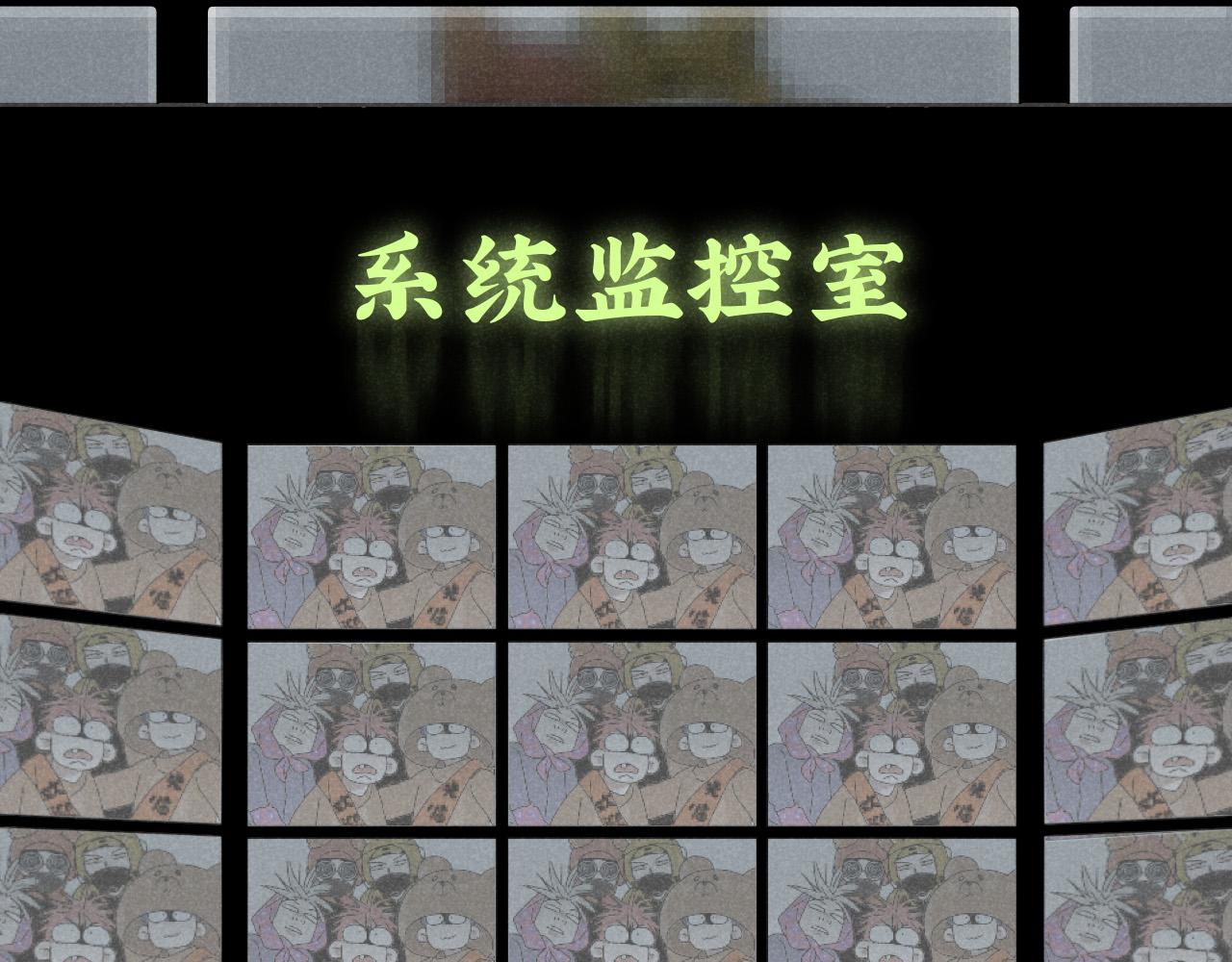 第18话：邻居是私生？（下）30