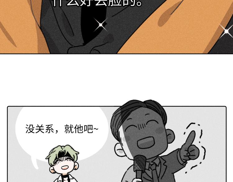 第5话：线下见面会（中）38