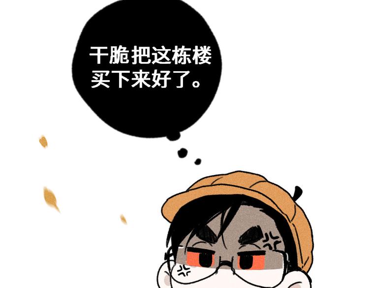 第4话：线下见面（上）44