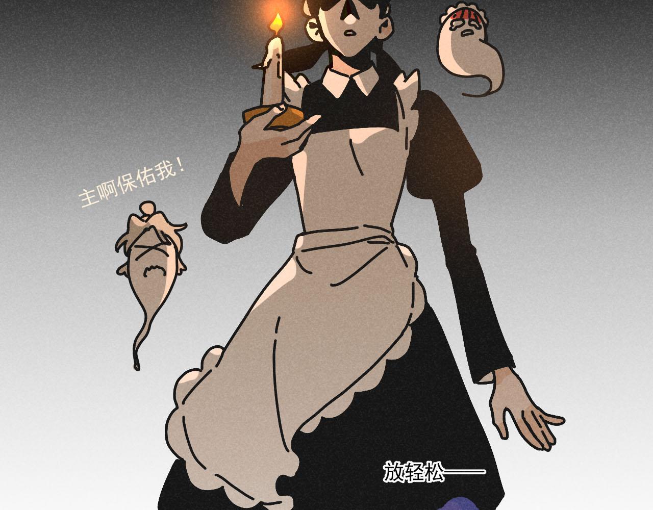 第27话：总裁的游戏58