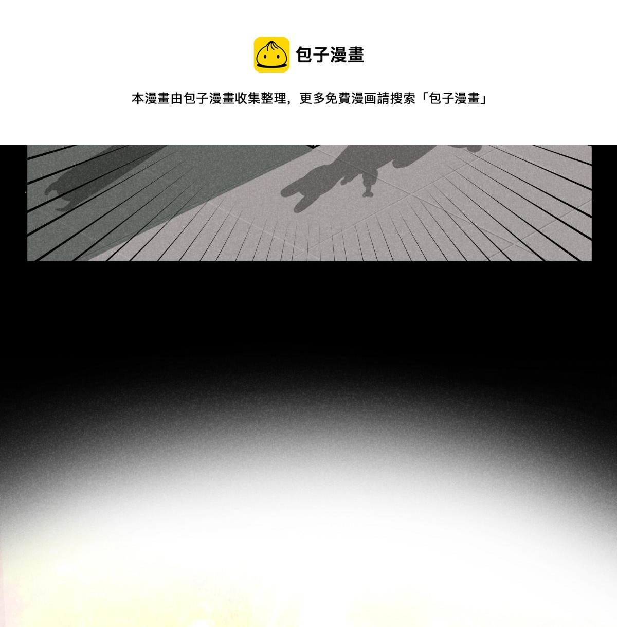 第15话：邻居是私生粉（上）80