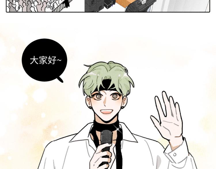 第5话：线下见面会（中）5