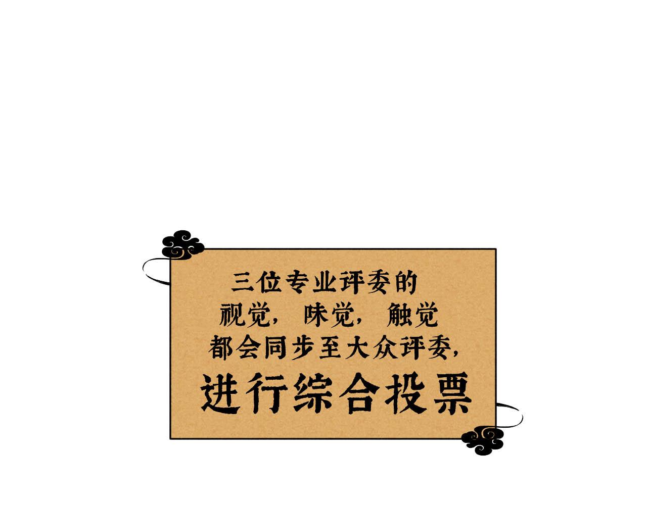 中秋特别沙雕篇61