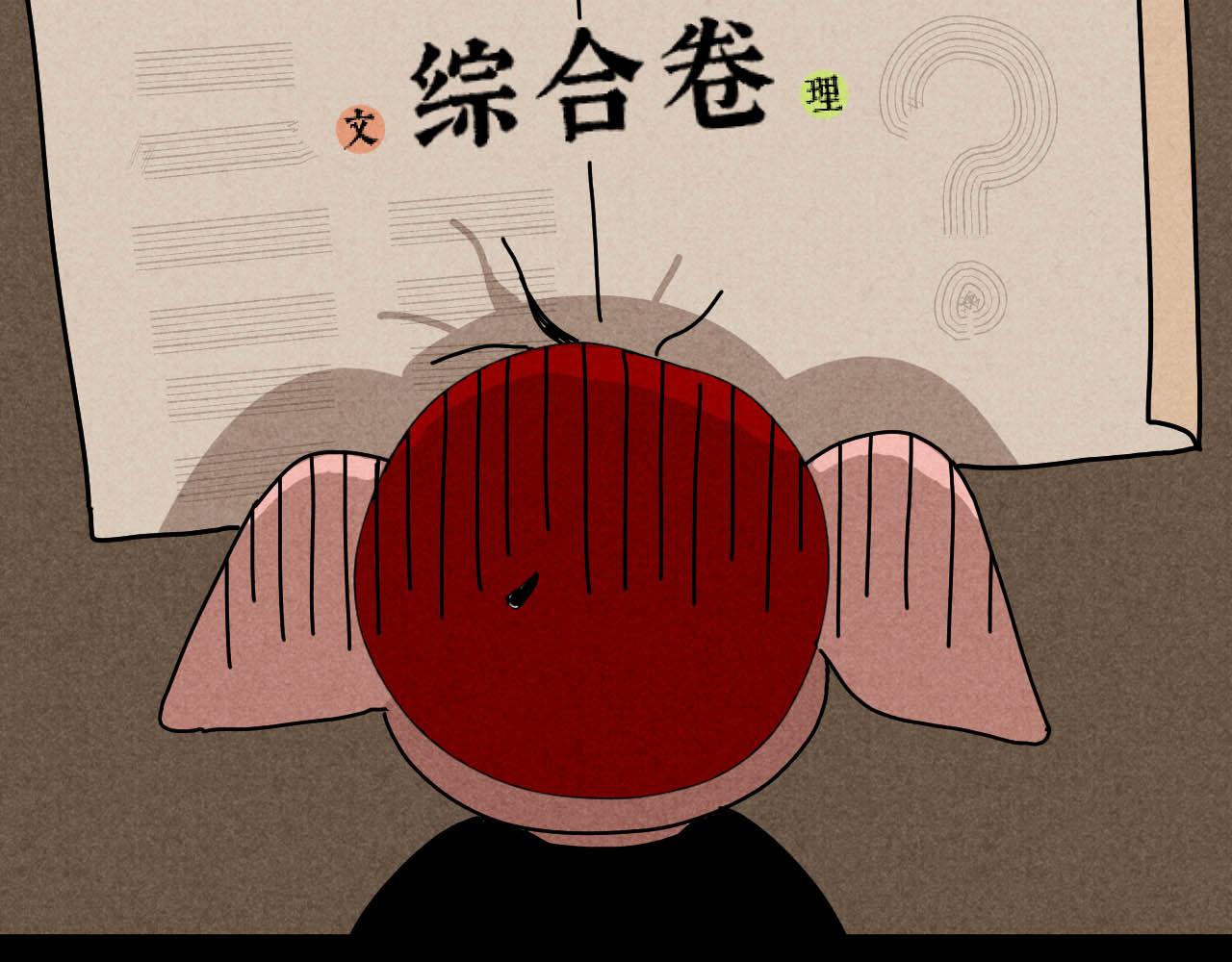 中秋特别沙雕篇36