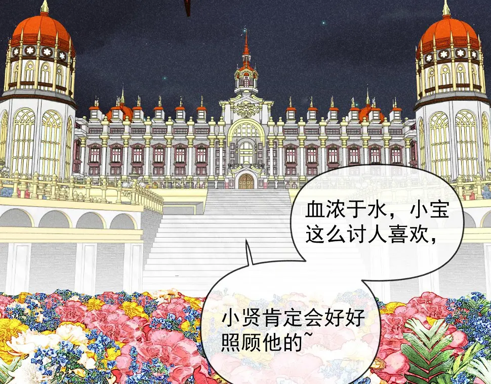 第31话 ：男妈妈71