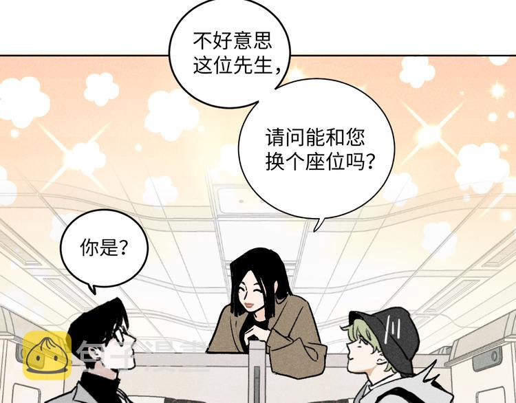 第9话：空中美食分享事件45