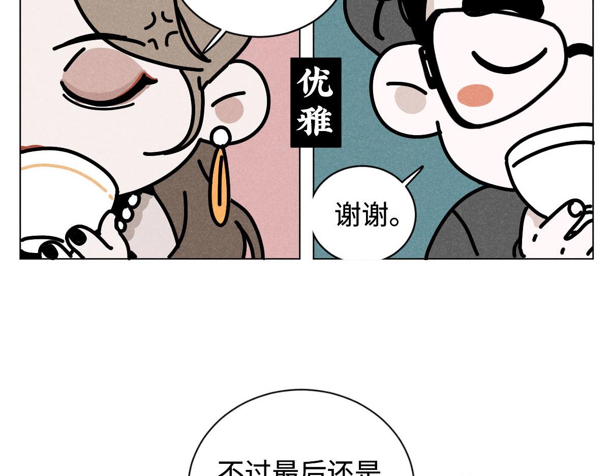 第22话：脱粉与抉择56