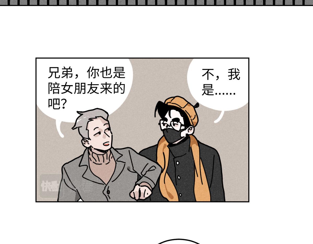 第14话：疯狂演唱会（下）7