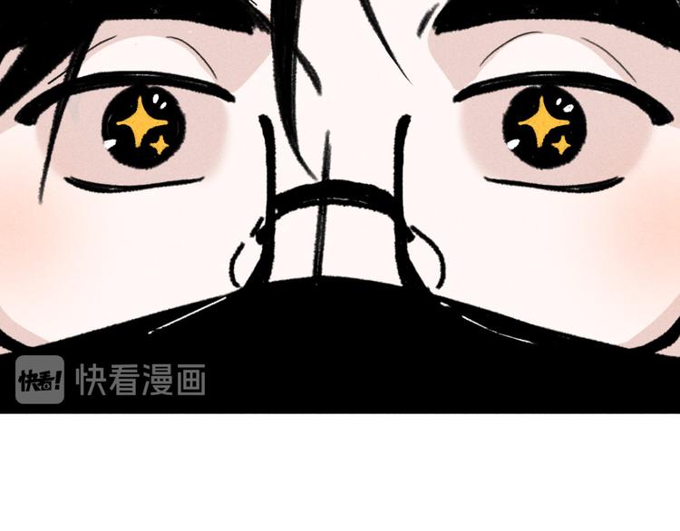 第5话：线下见面会（中）53