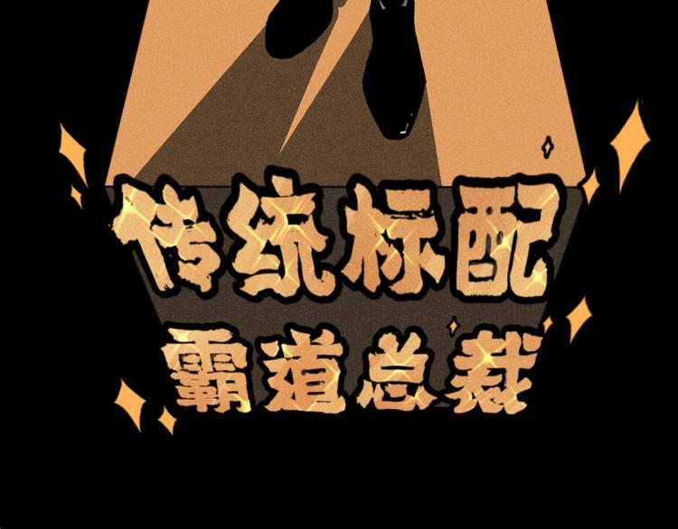 第6话：线下见面会（下）公主抱13