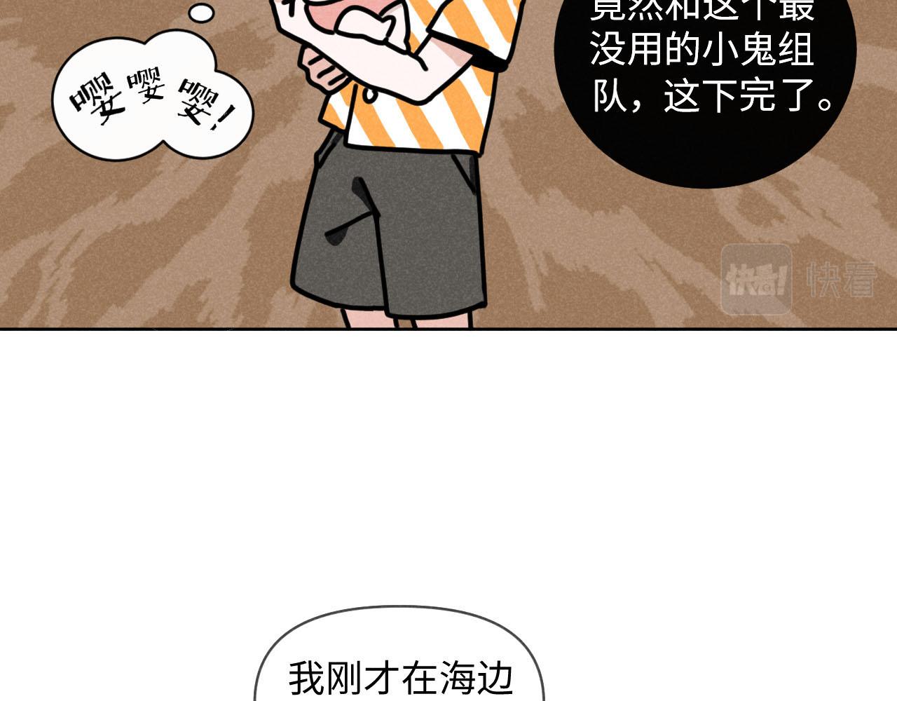 第33话：综艺开启,二宝是霸霸！23