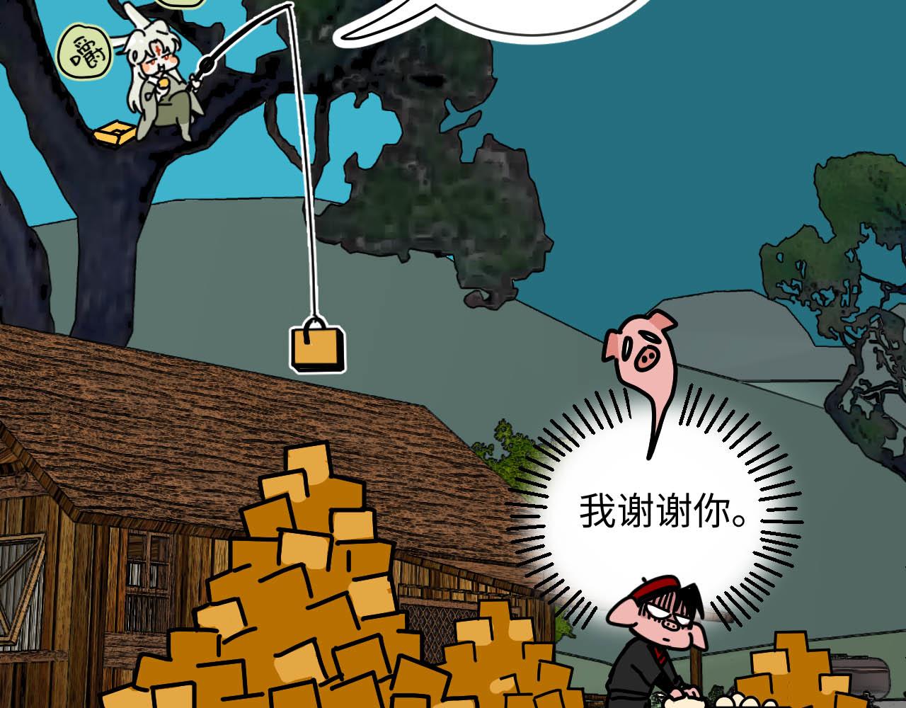 中秋特别沙雕篇91