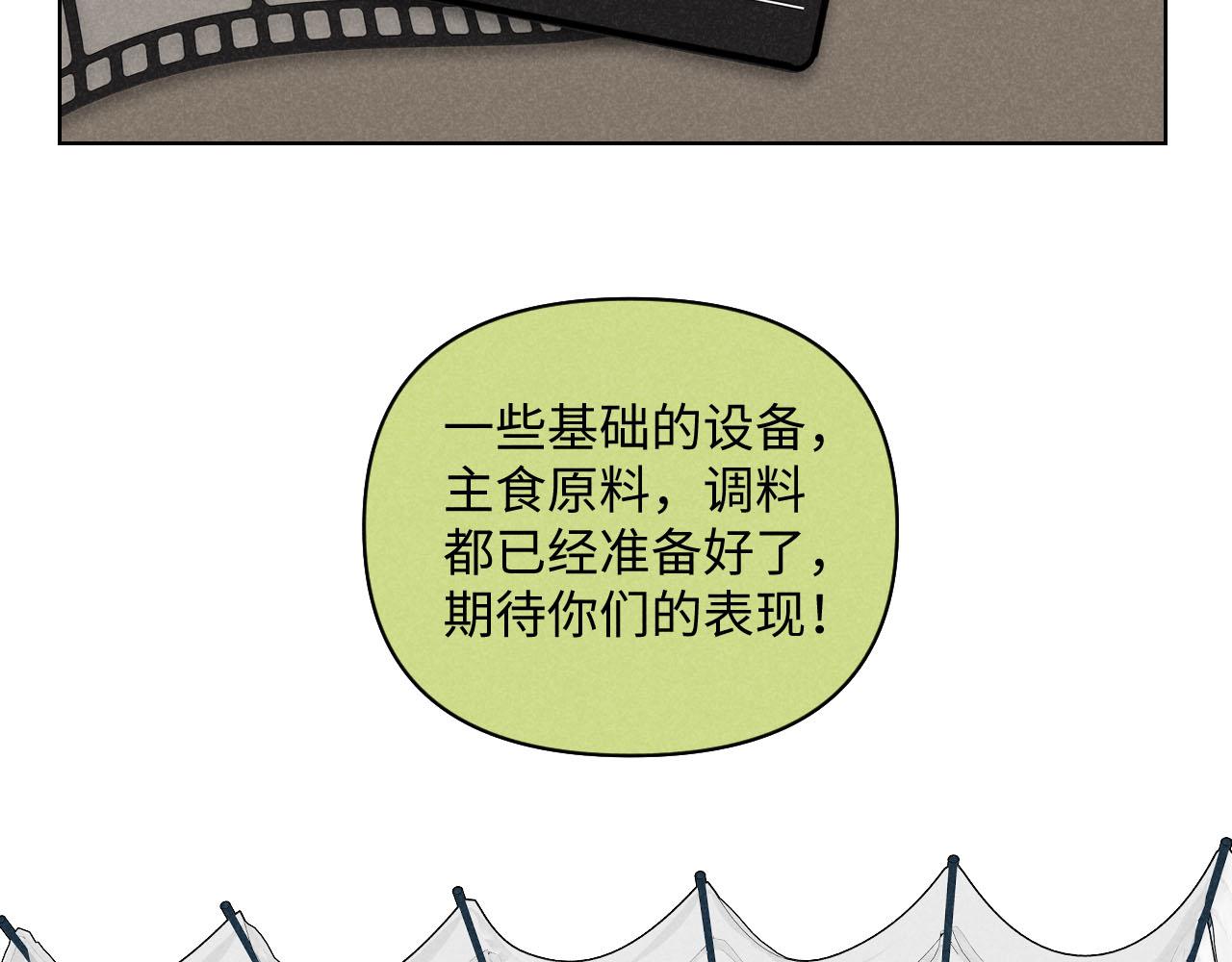 第33话：综艺开启,二宝是霸霸！15