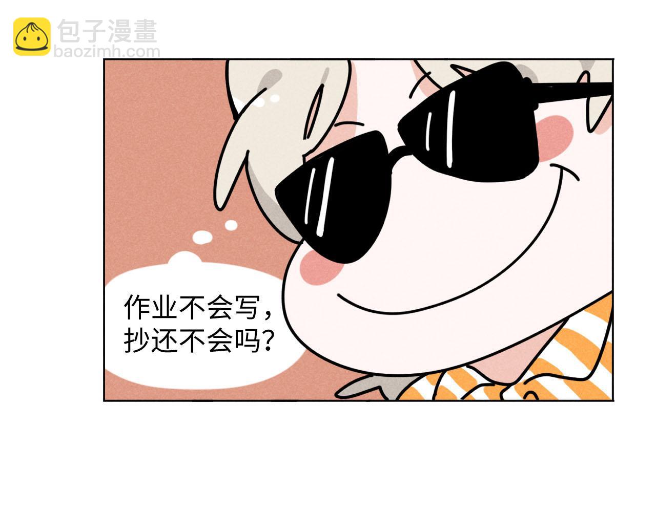 第33话：综艺开启,二宝是霸霸！25