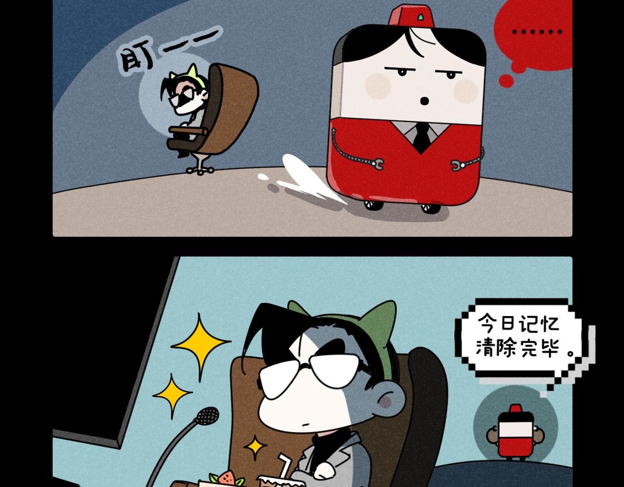 第18话：邻居是私生？（下）72