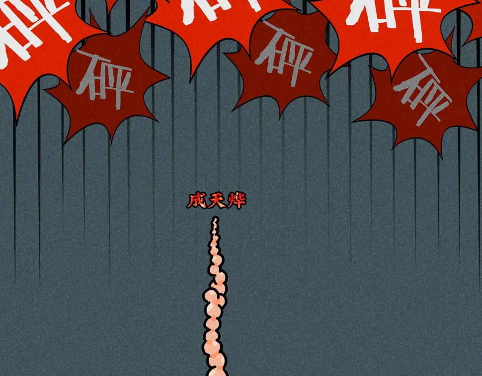 第31话 ：男妈妈73