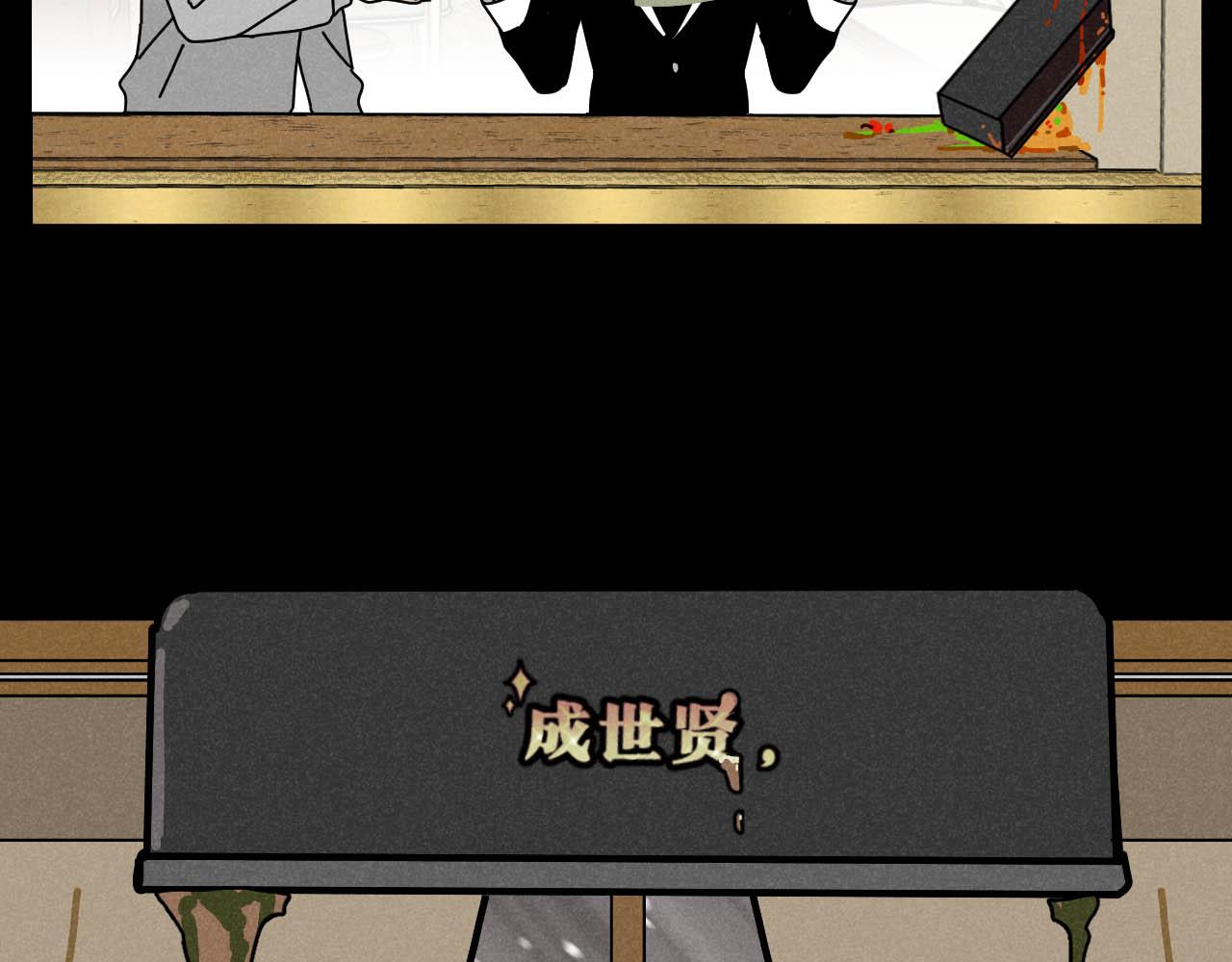 第24话：回老家啦72