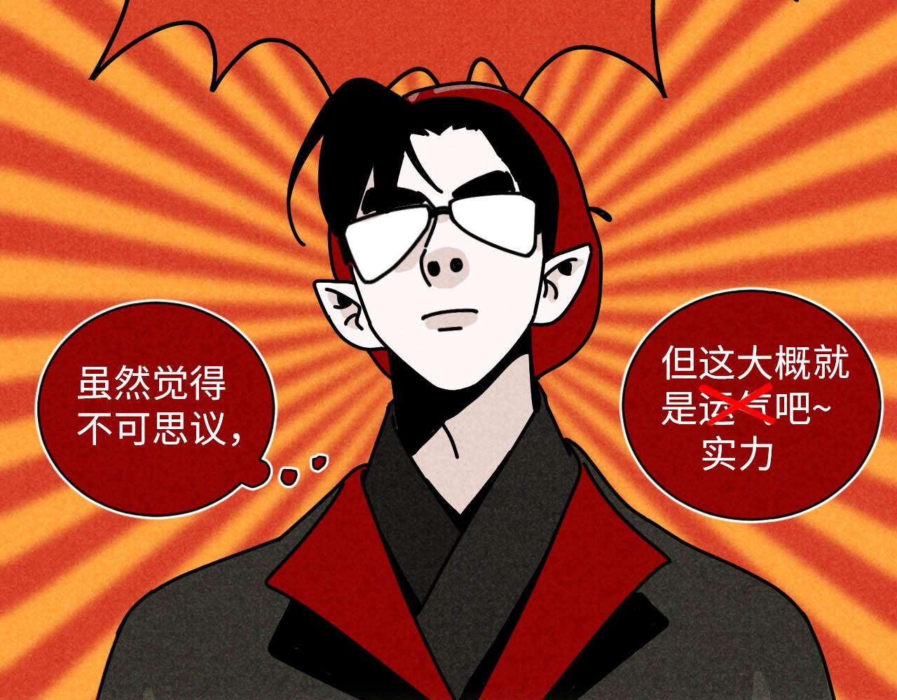 中秋特别沙雕篇52