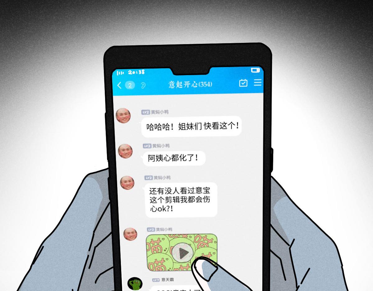 第22话：脱粉与抉择64