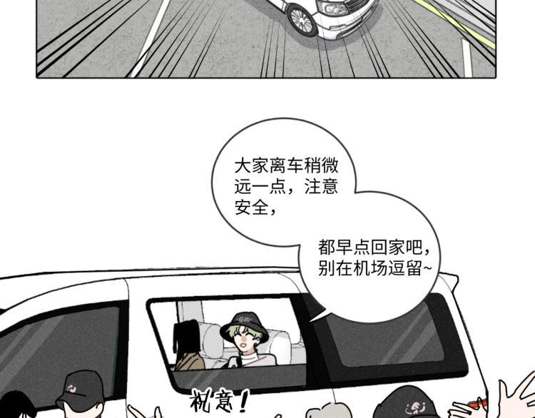 第10话：追车风波（上）8