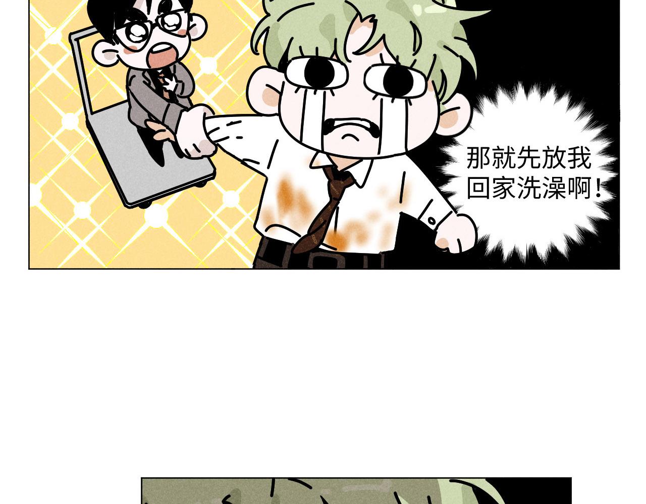 第21话：精致爱豆在线塌房21
