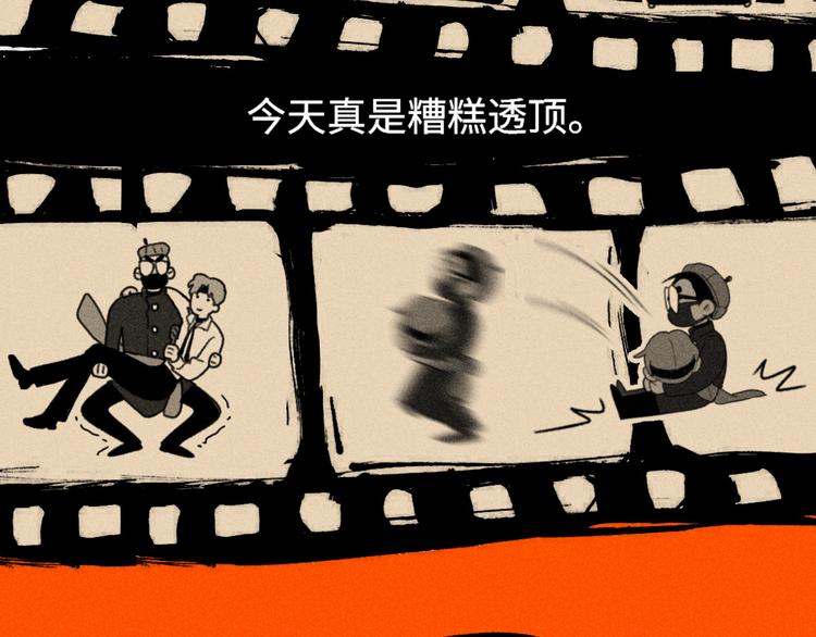 第6话：线下见面会（下）公主抱78