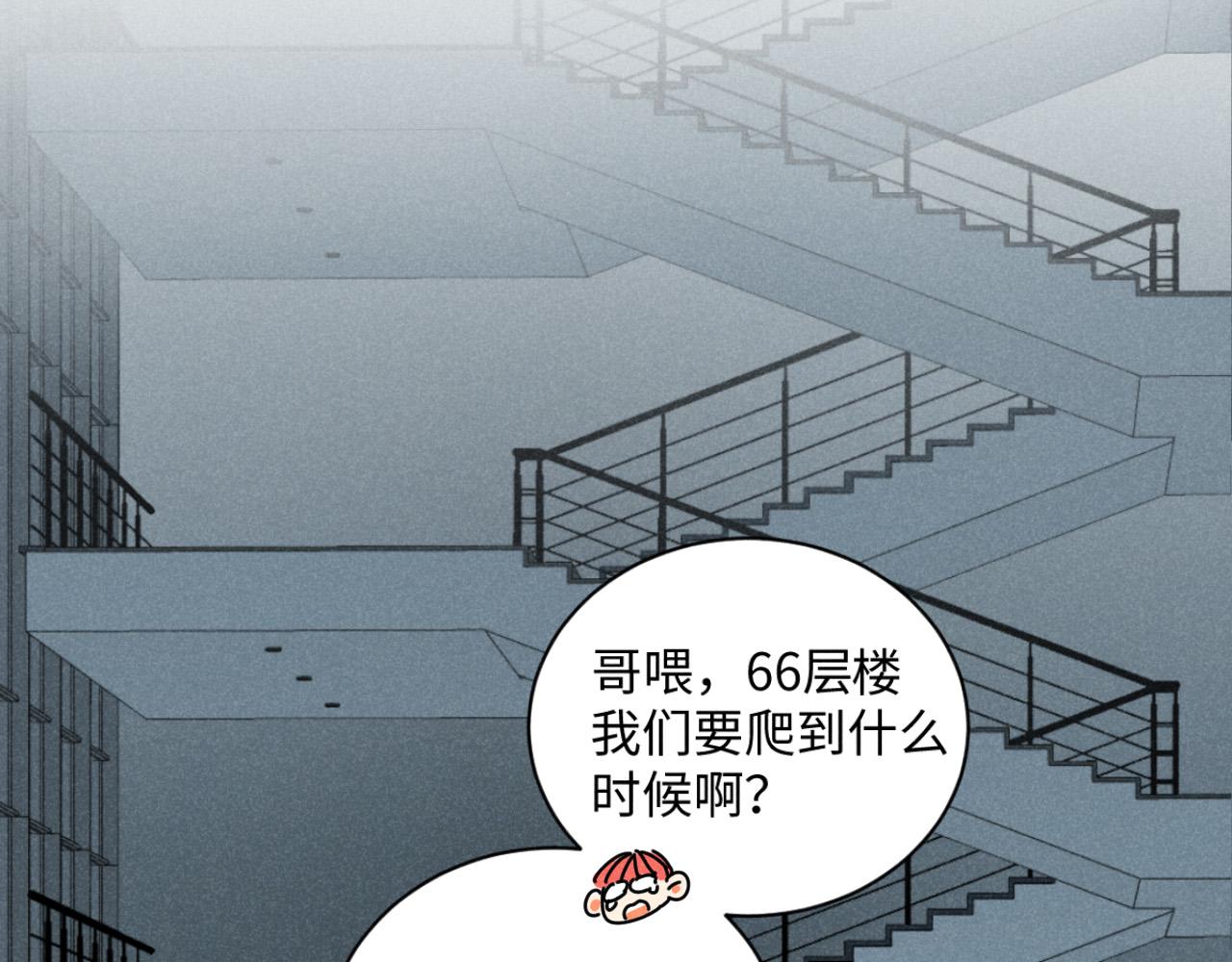 第18话：邻居是私生？（下）11