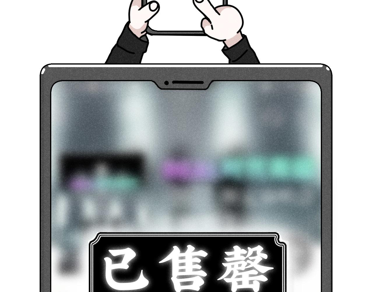 第13话 ：电梯奇遇记（下）49