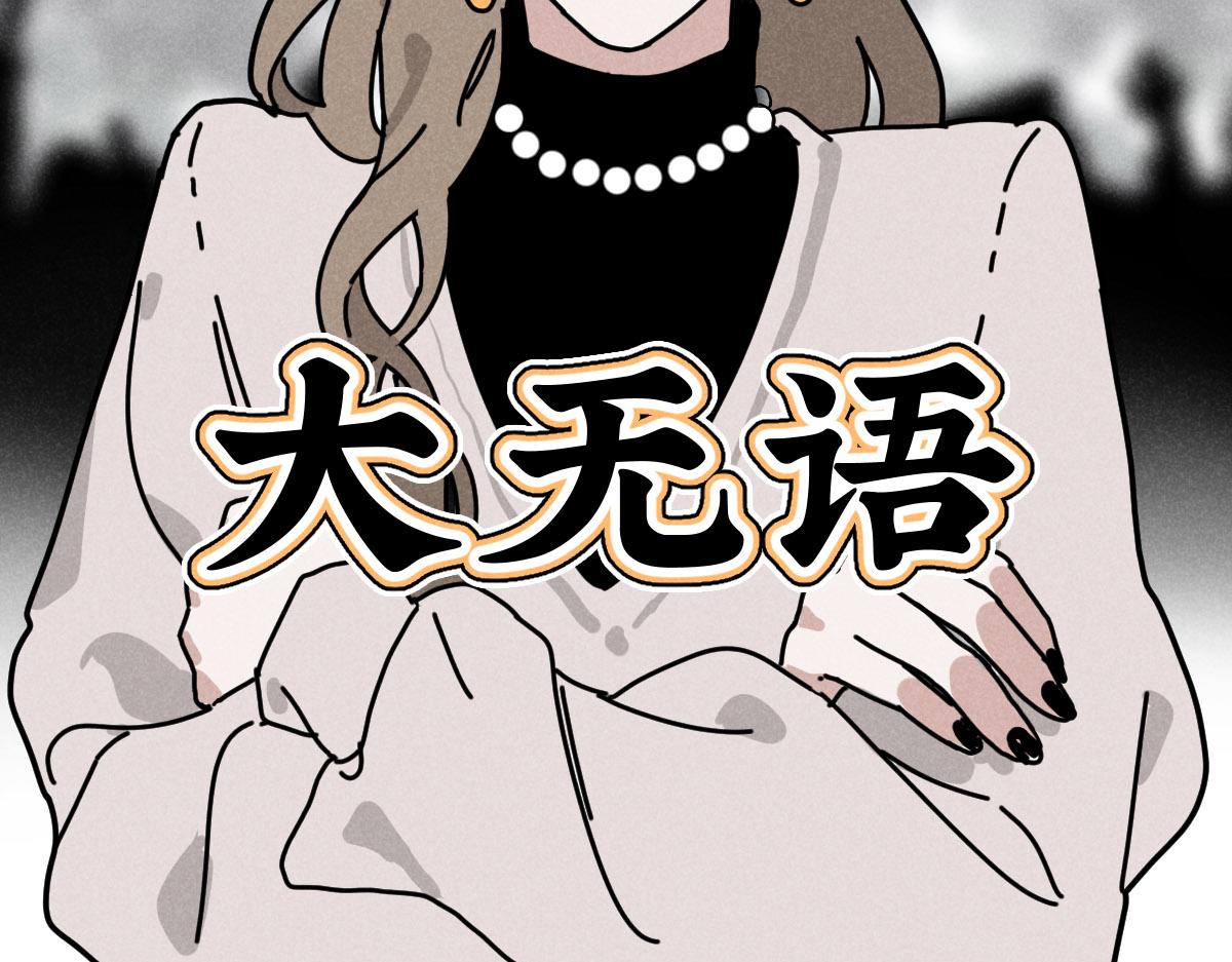 第14话：疯狂演唱会（下）48