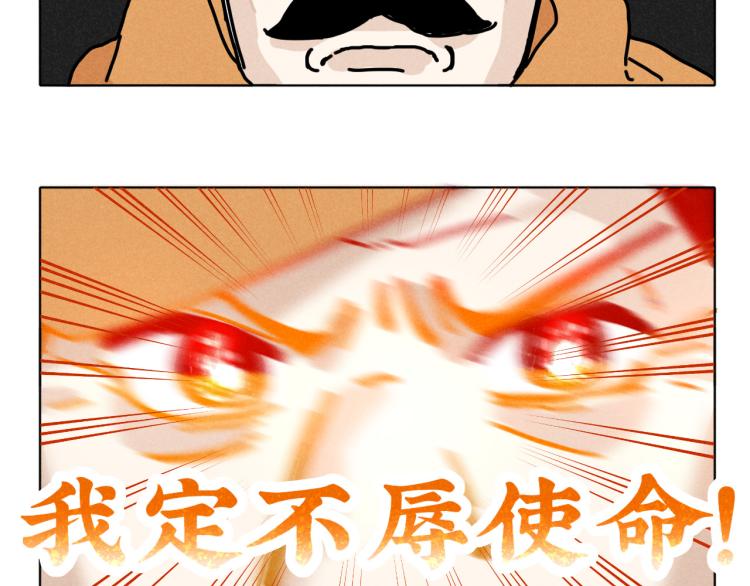 第10话：追车风波（上）49