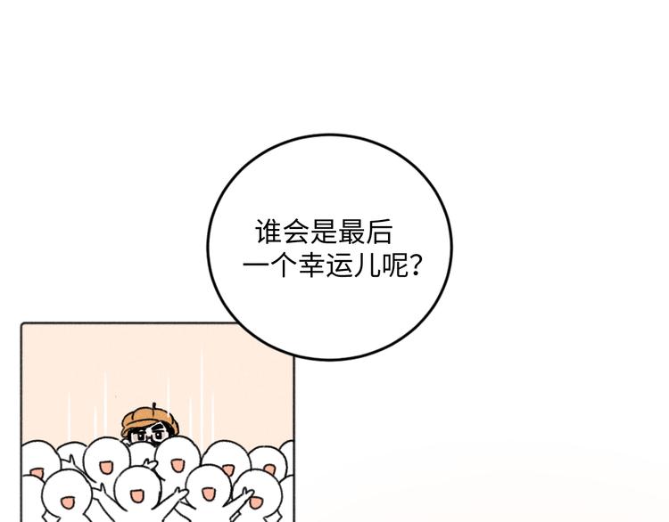 第5话：线下见面会（中）26