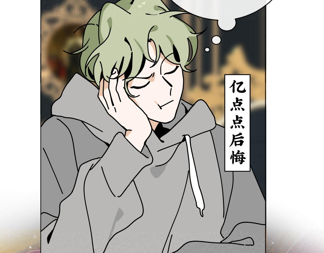 第27话：总裁的游戏33