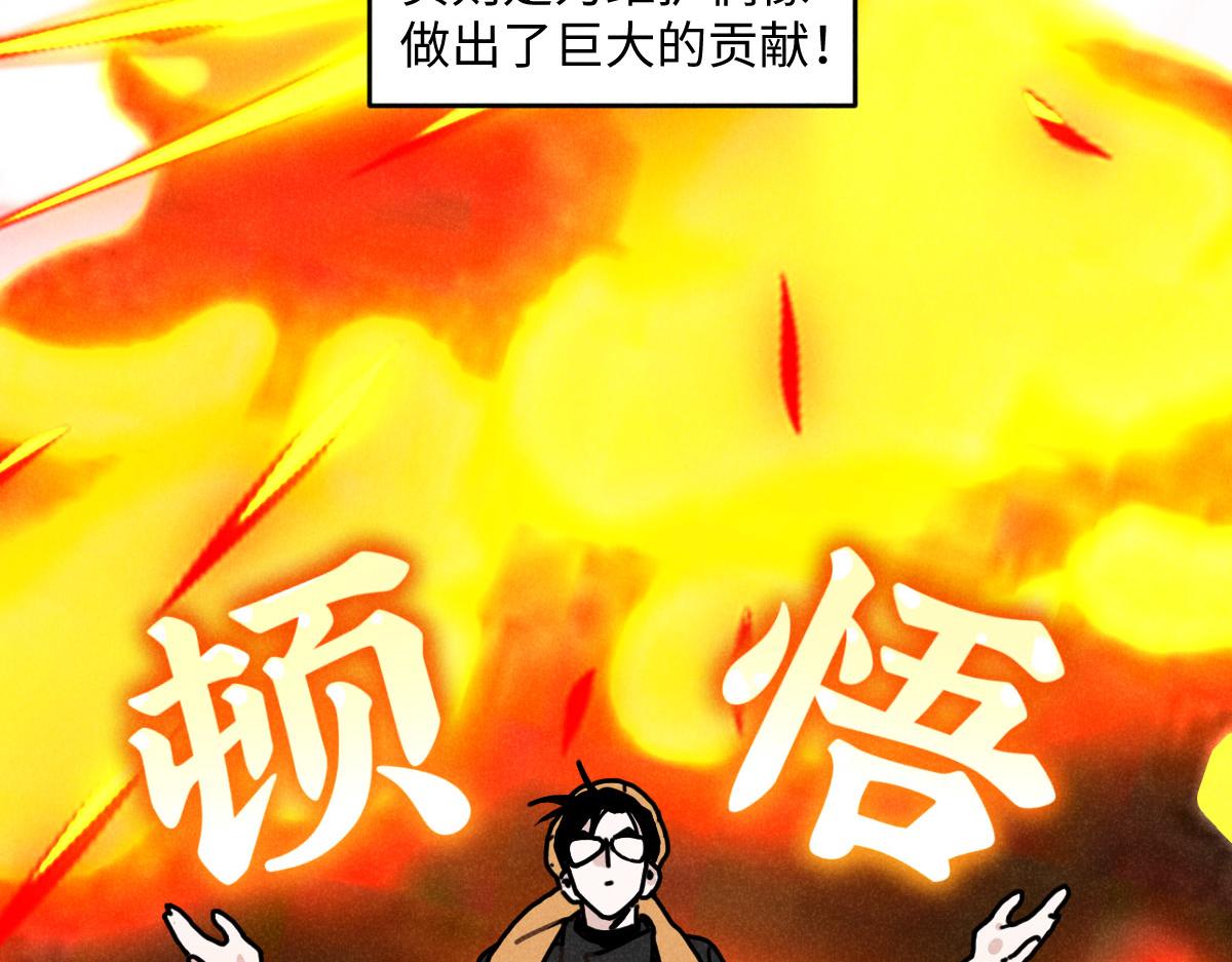 第14话：疯狂演唱会（上）7