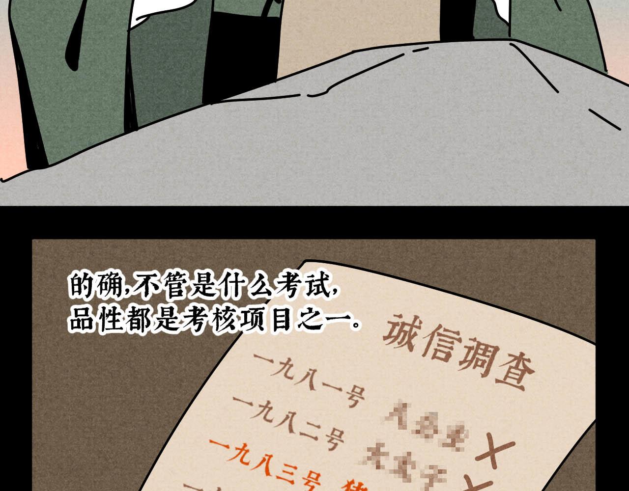 中秋特别沙雕篇27